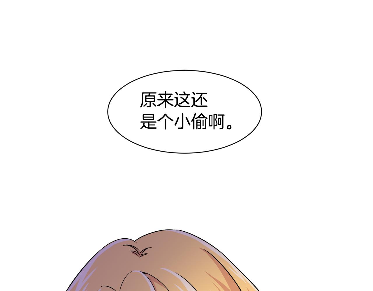 第12话 英雄救美121