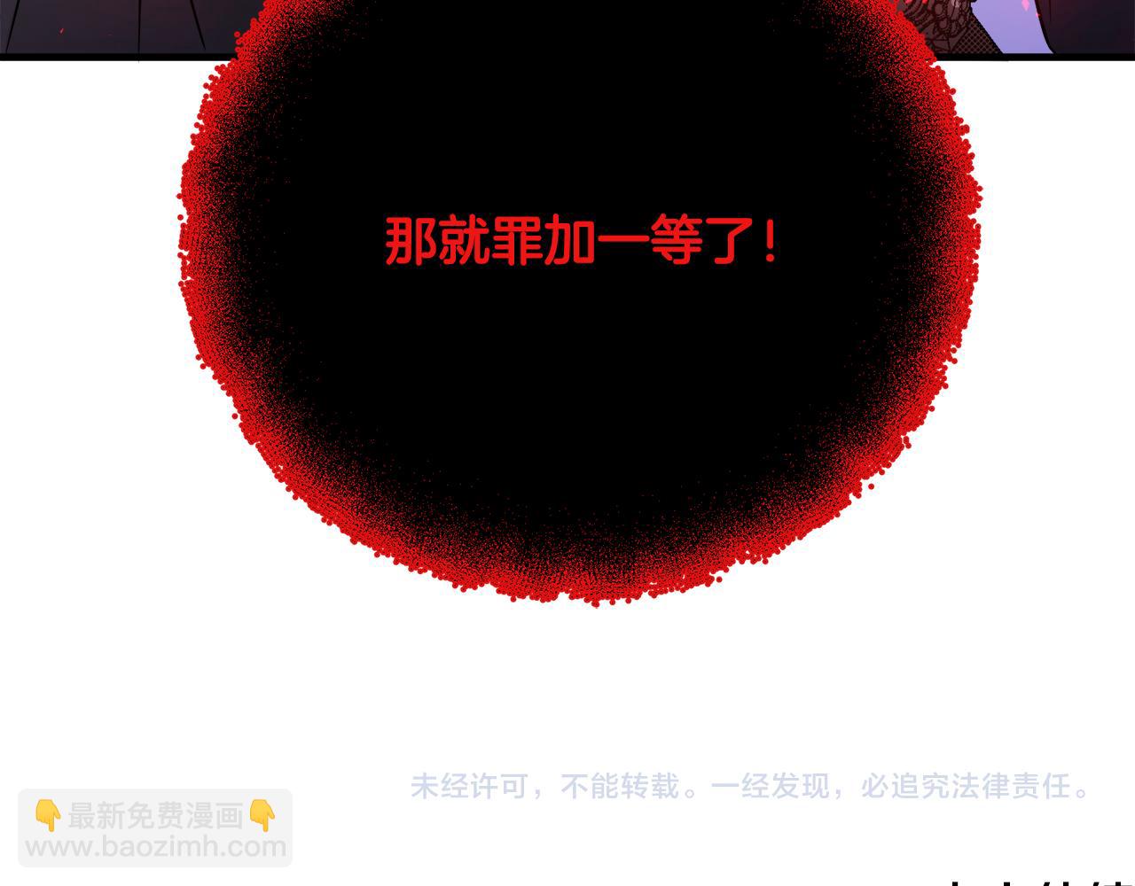 第12话 英雄救美124