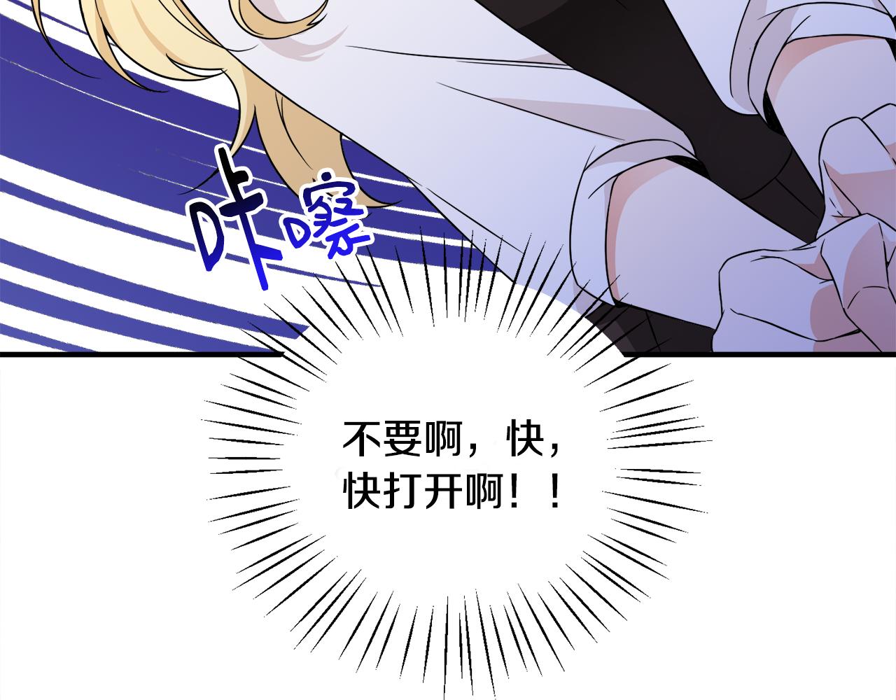 第12话 英雄救美15