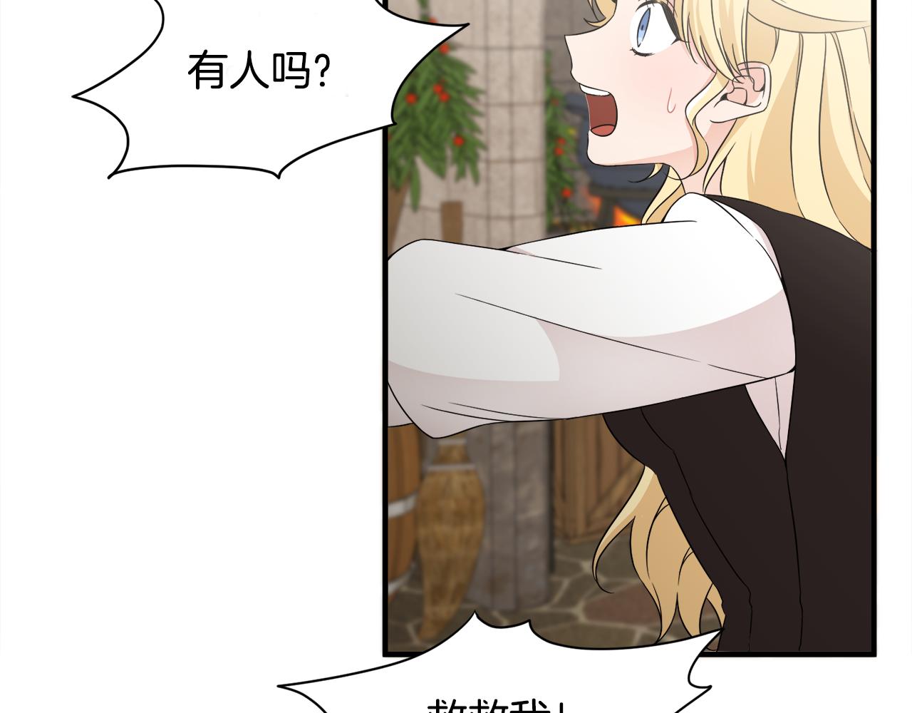 第12话 英雄救美22