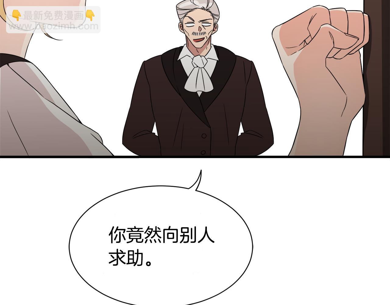 第12话 英雄救美24