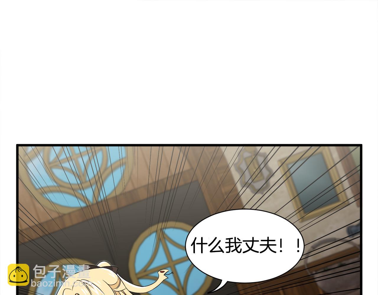 第12话 英雄救美26