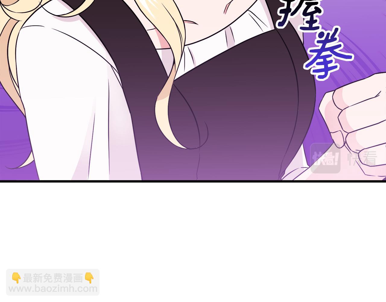第12话 英雄救美29