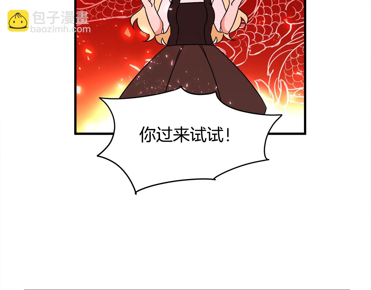第12话 英雄救美31