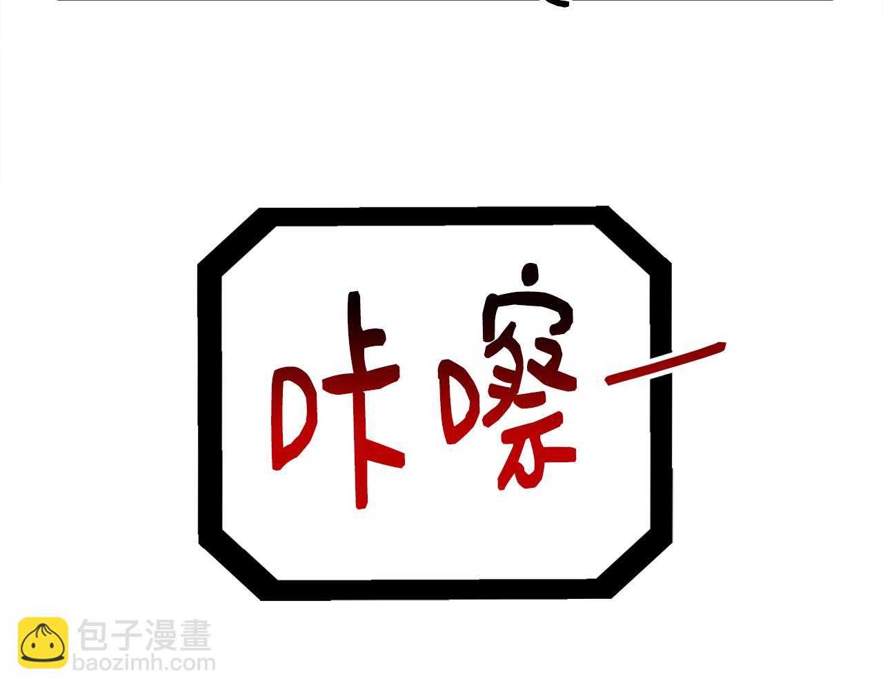 第12话 英雄救美33