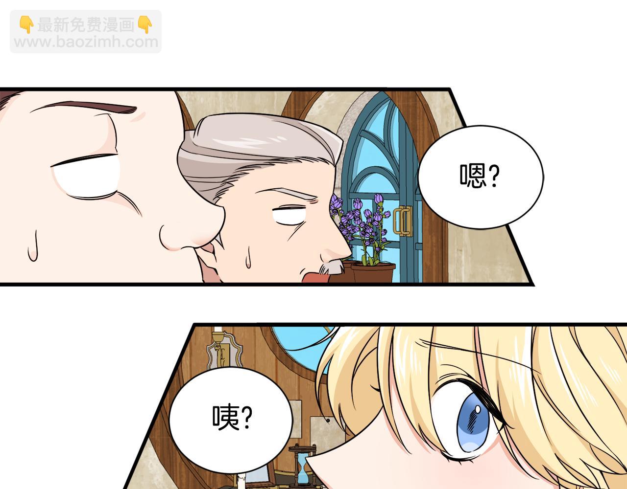 第12话 英雄救美34