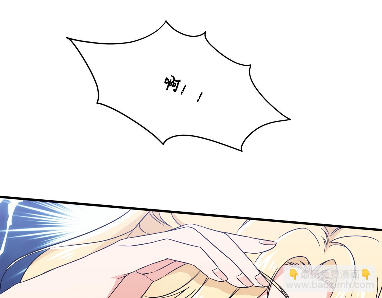 第12话 英雄救美39
