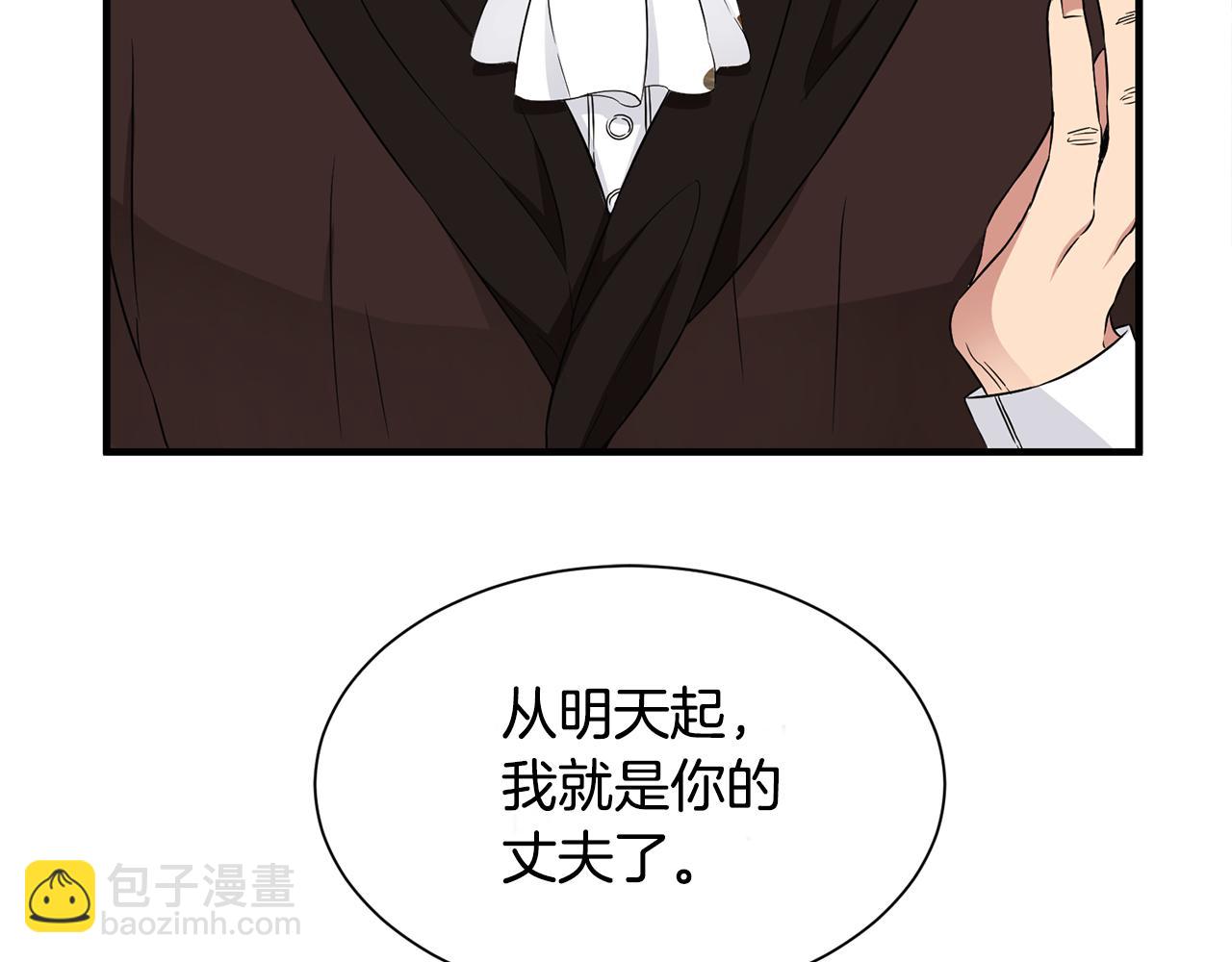 第12话 英雄救美5