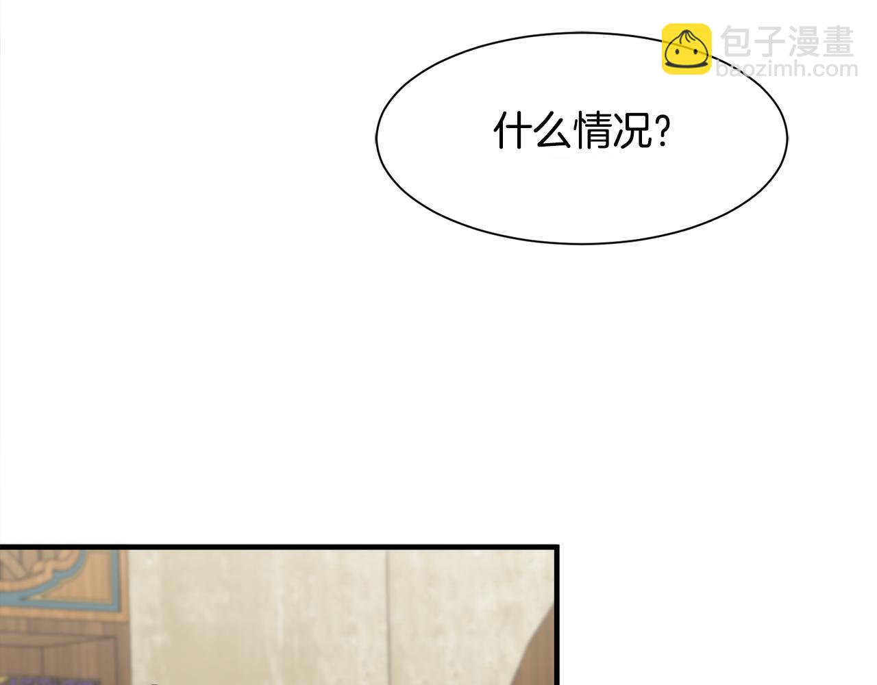 第12话 英雄救美51