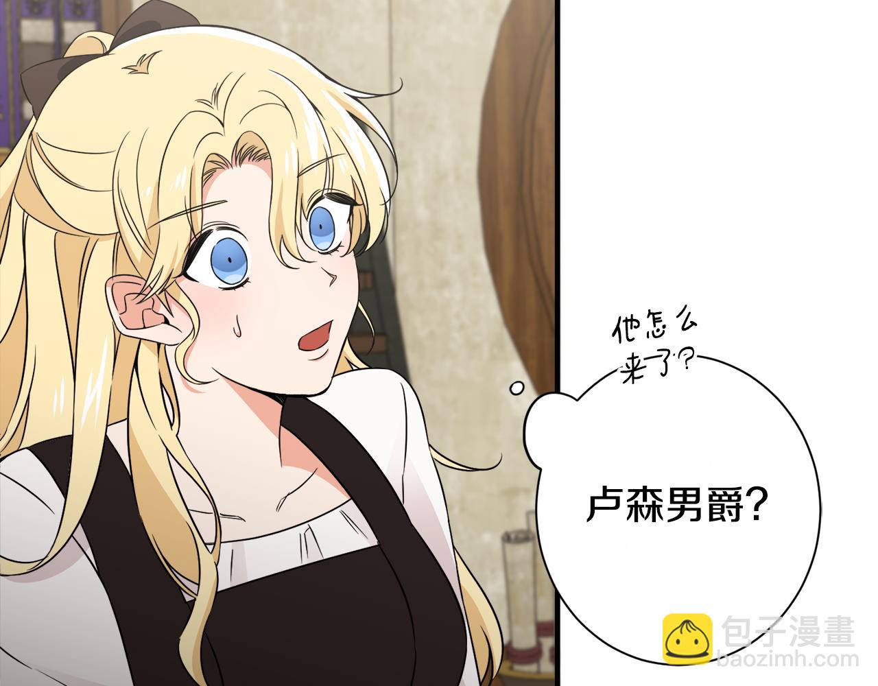 第12话 英雄救美52