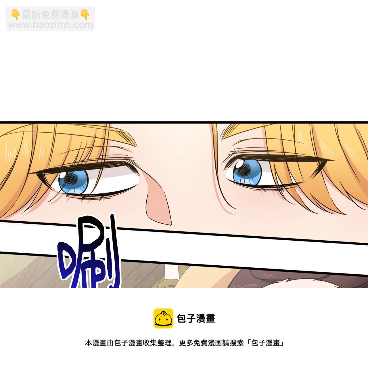 第12话 英雄救美54
