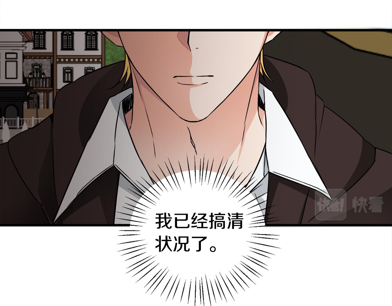 第12话 英雄救美59