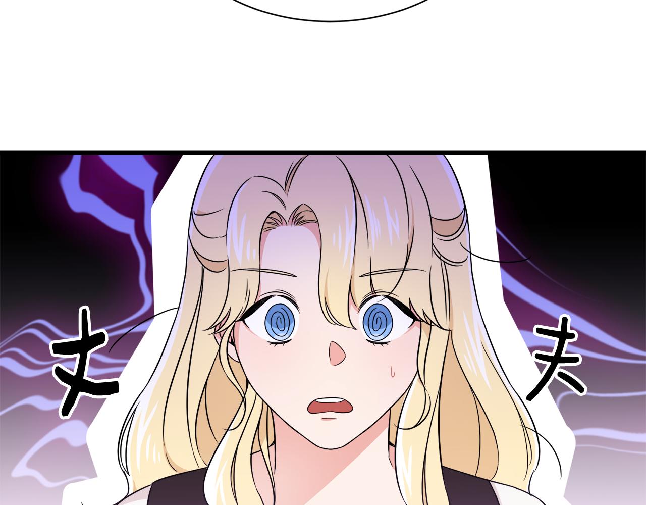 第12话 英雄救美6