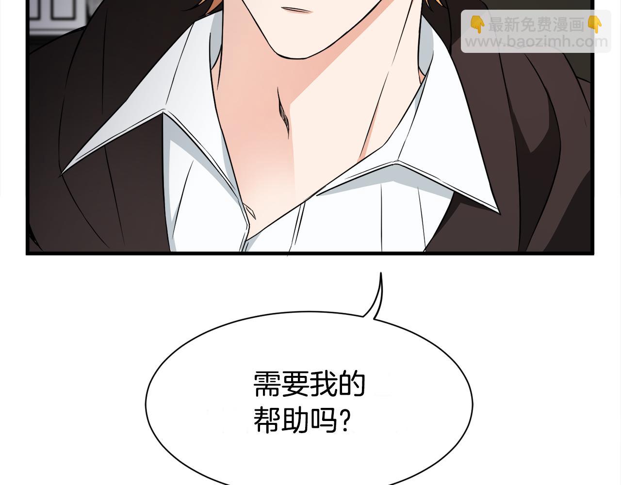 第12话 英雄救美61