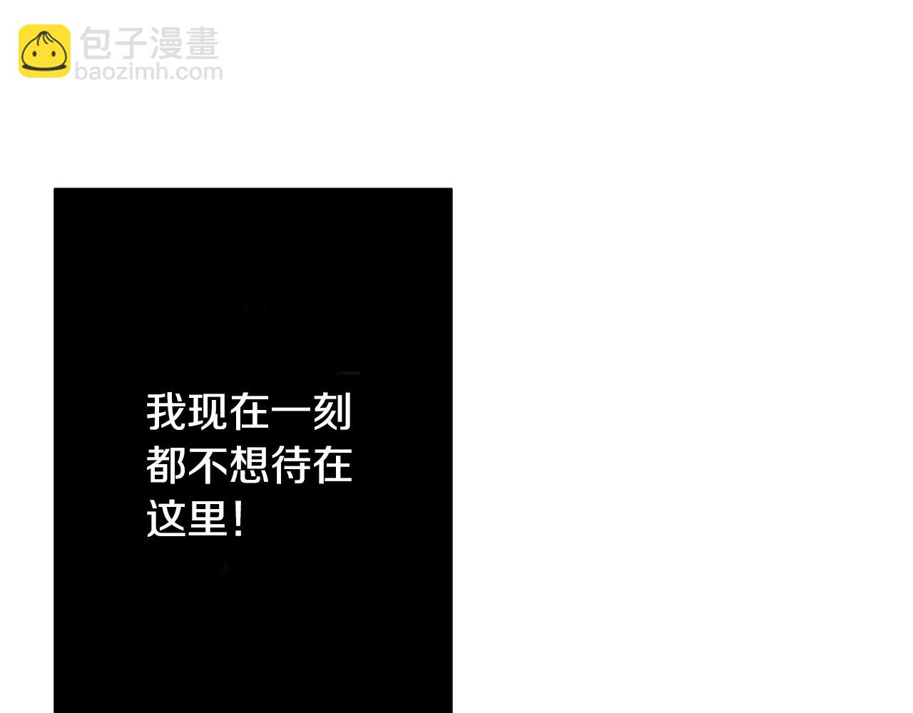 第12话 英雄救美65