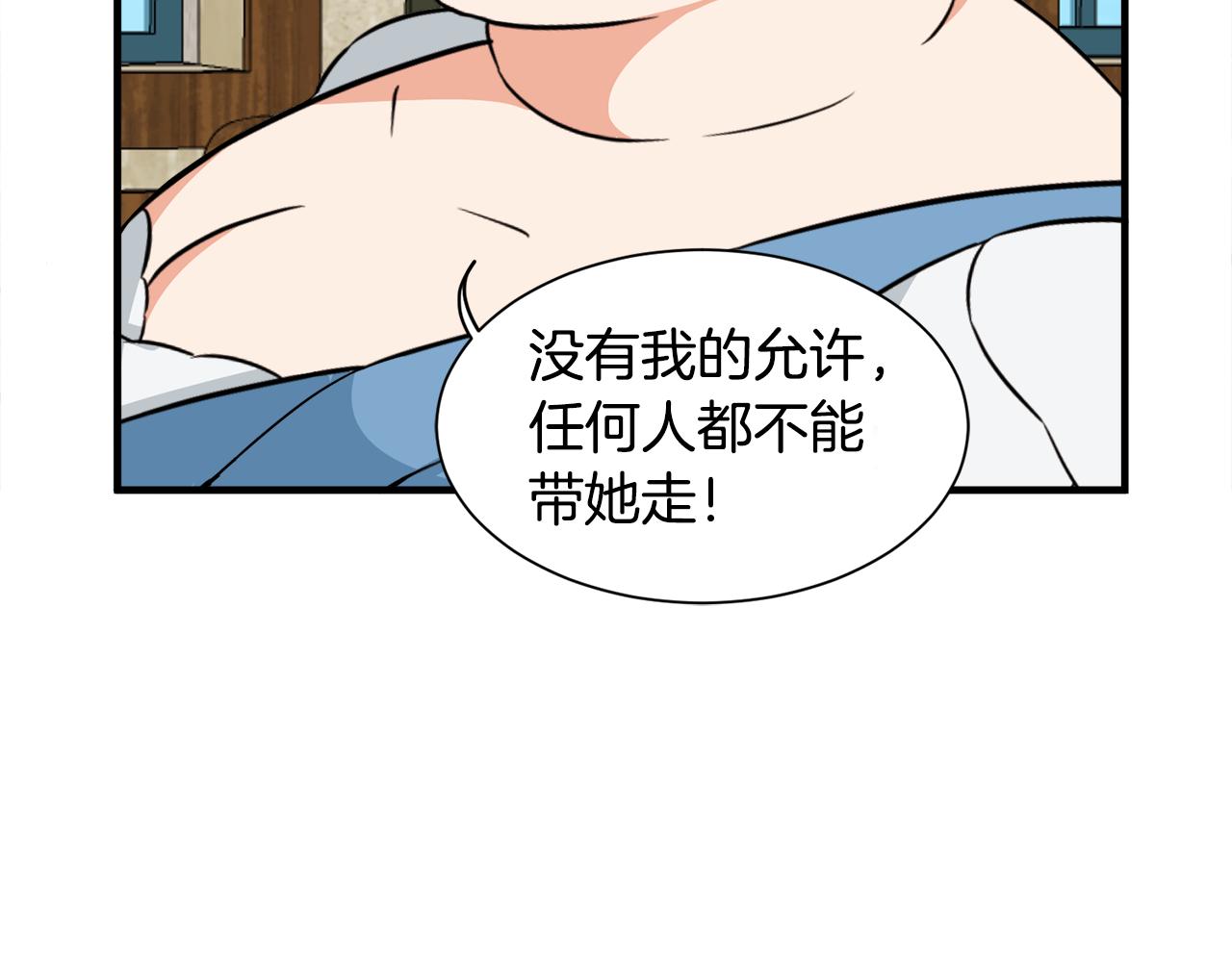 第12话 英雄救美69