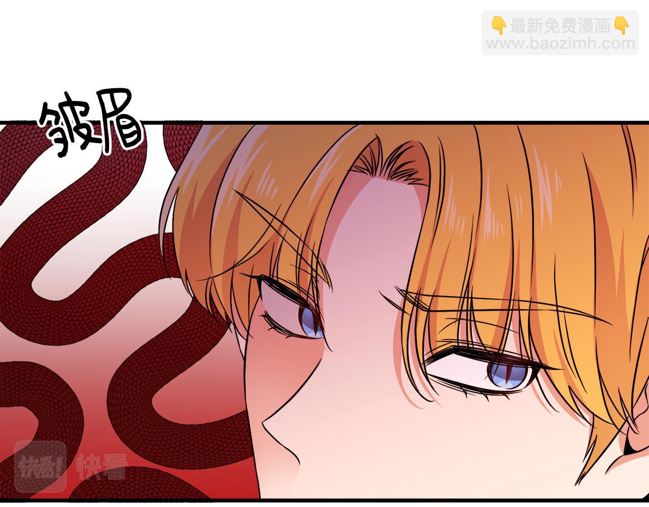 第12话 英雄救美75