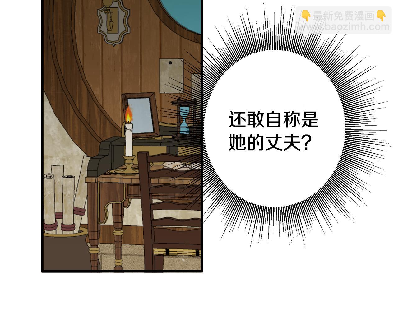 第12话 英雄救美78