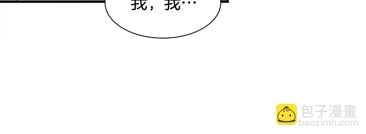 第12话 英雄救美87