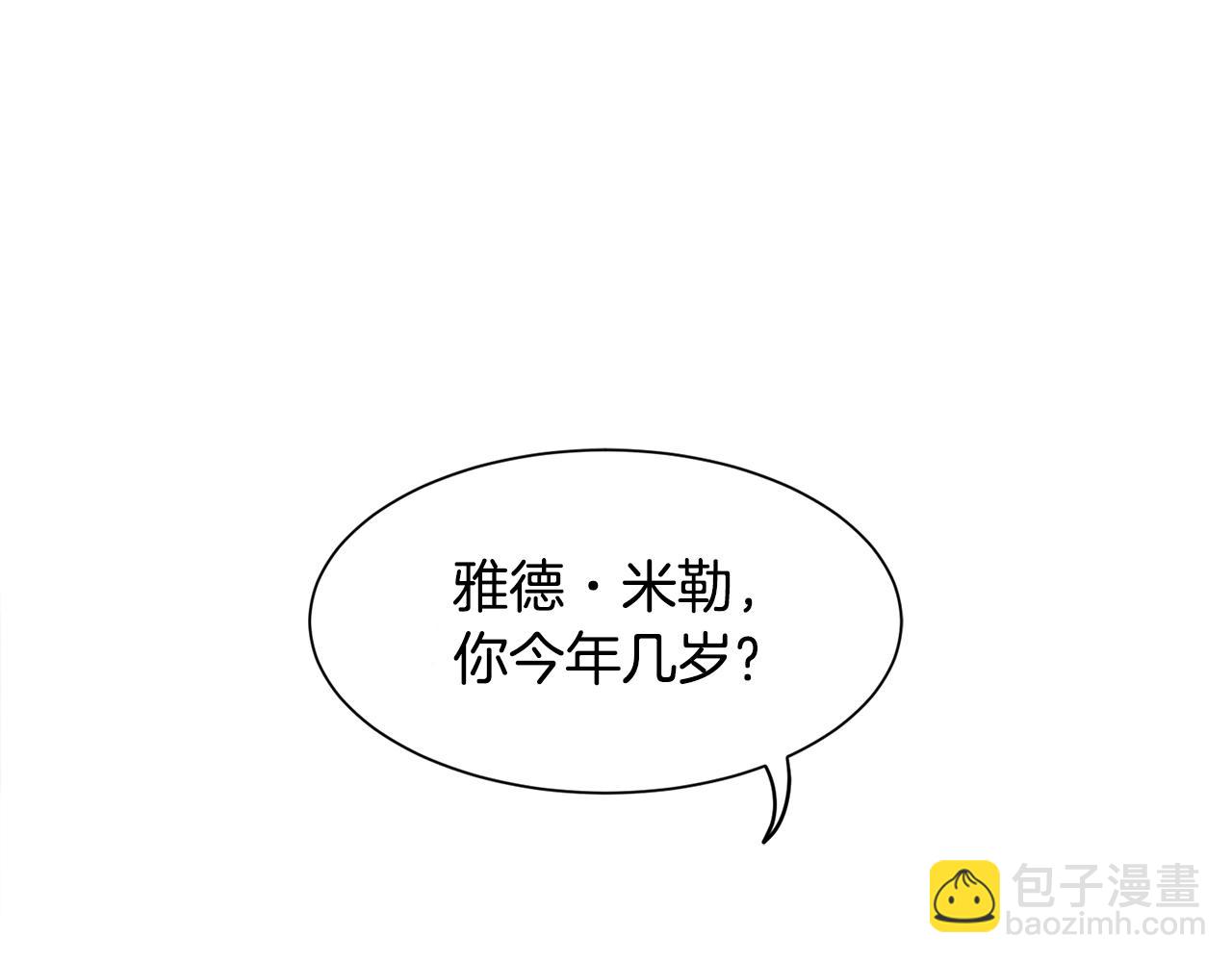 第12话 英雄救美88