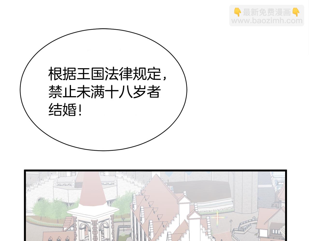 第12话 英雄救美91