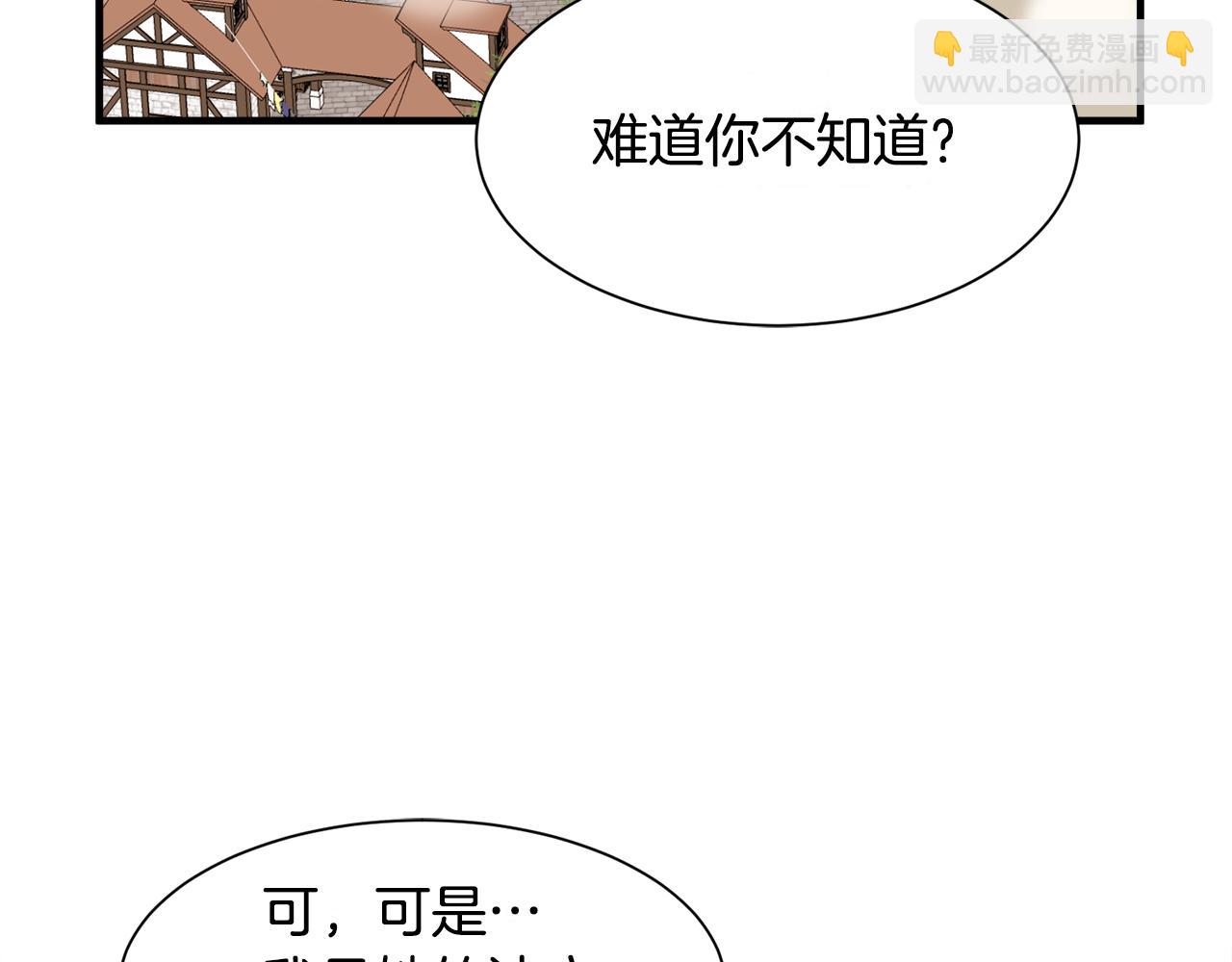 第12话 英雄救美93