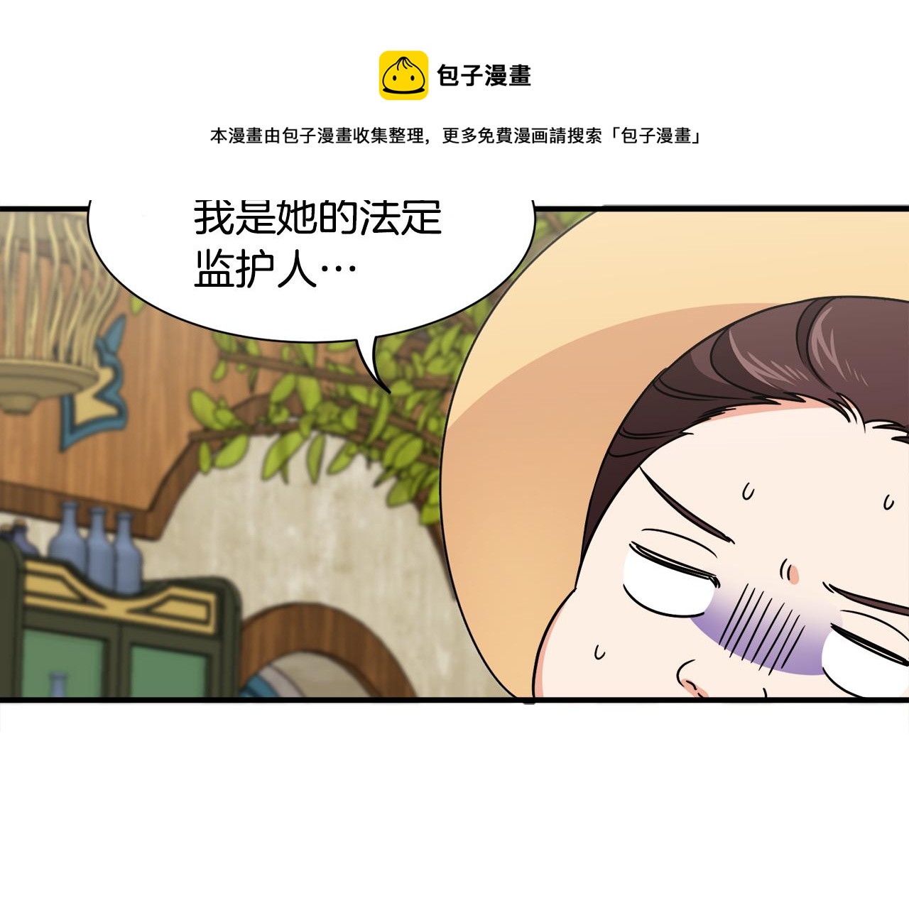 第12话 英雄救美94