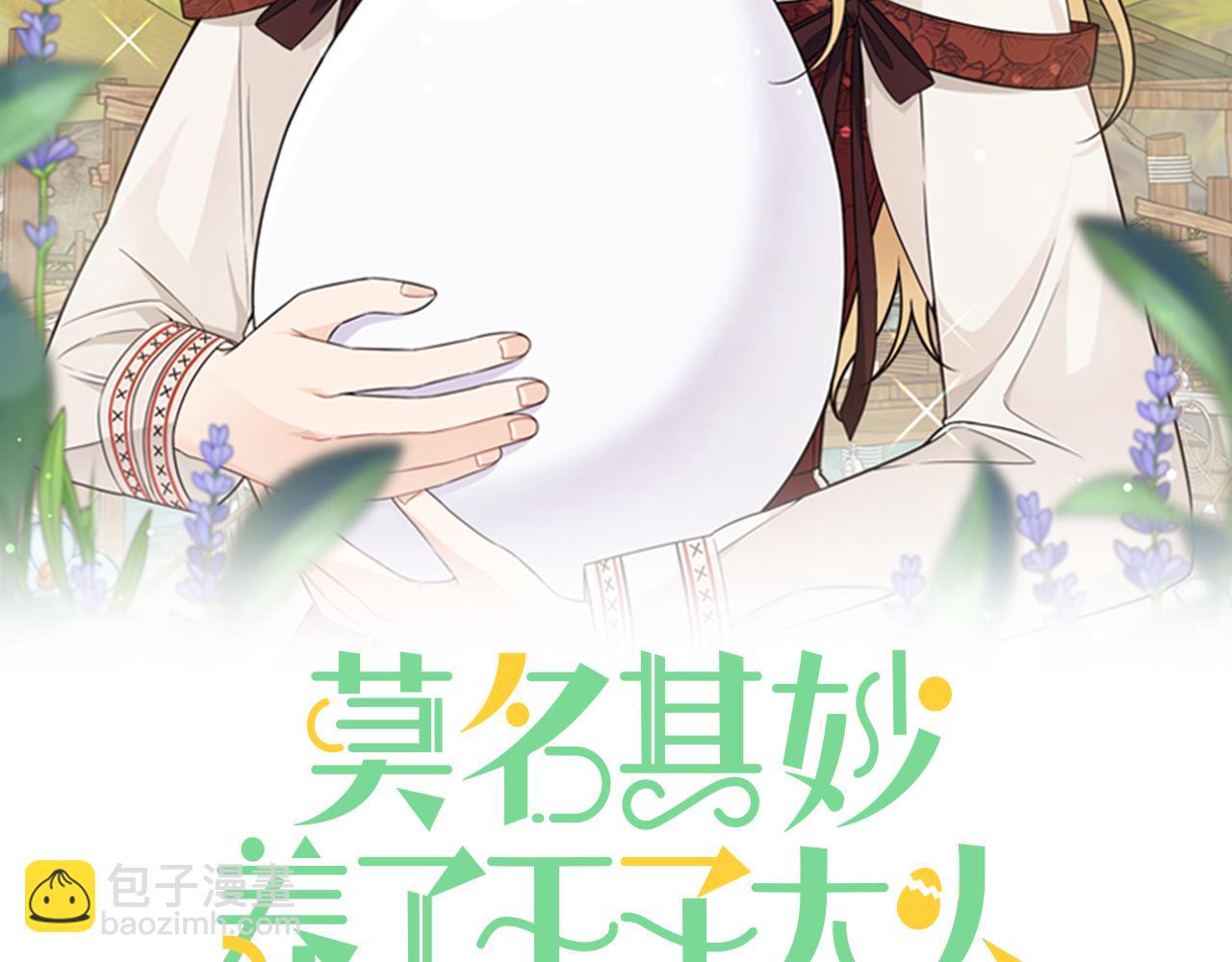 第13话 我想报恩1