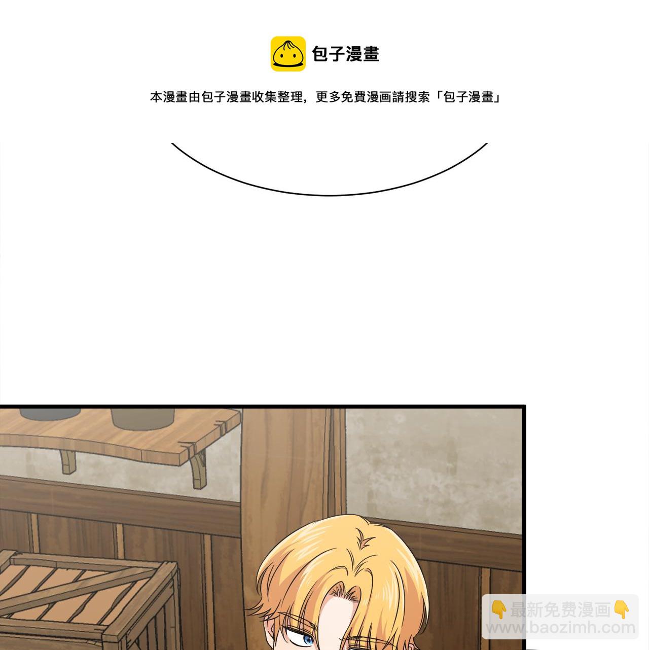 第13话 我想报恩10