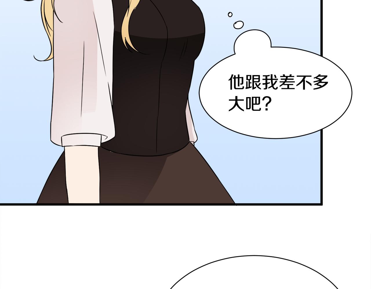 第13话 我想报恩104