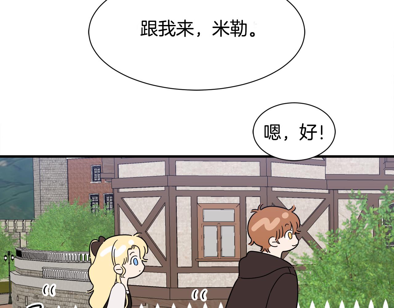 第13话 我想报恩107