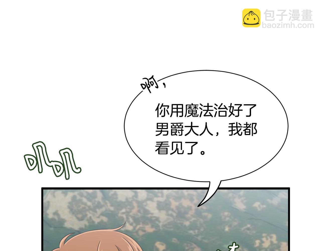 第13话 我想报恩113