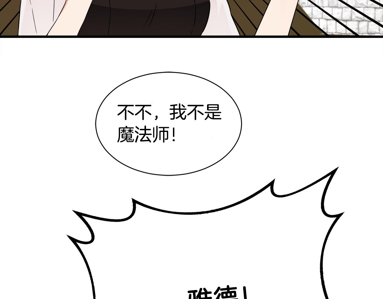 第13话 我想报恩117