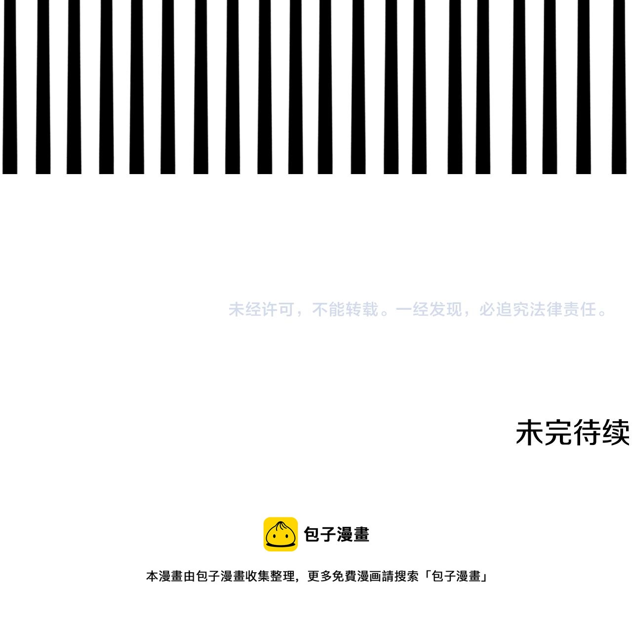 第13话 我想报恩122