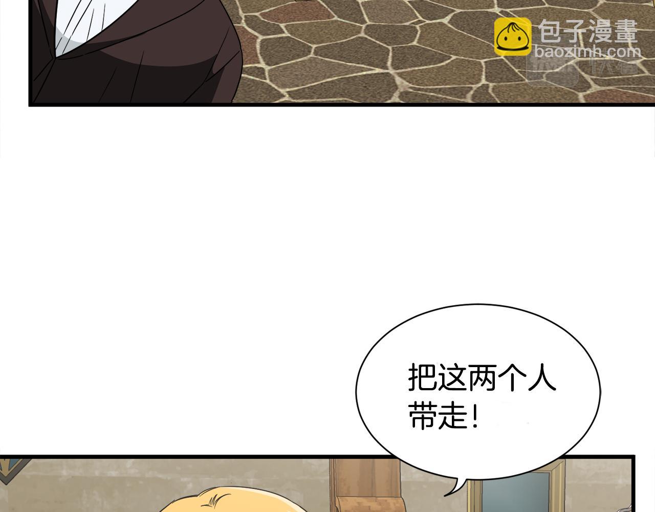 第13话 我想报恩13