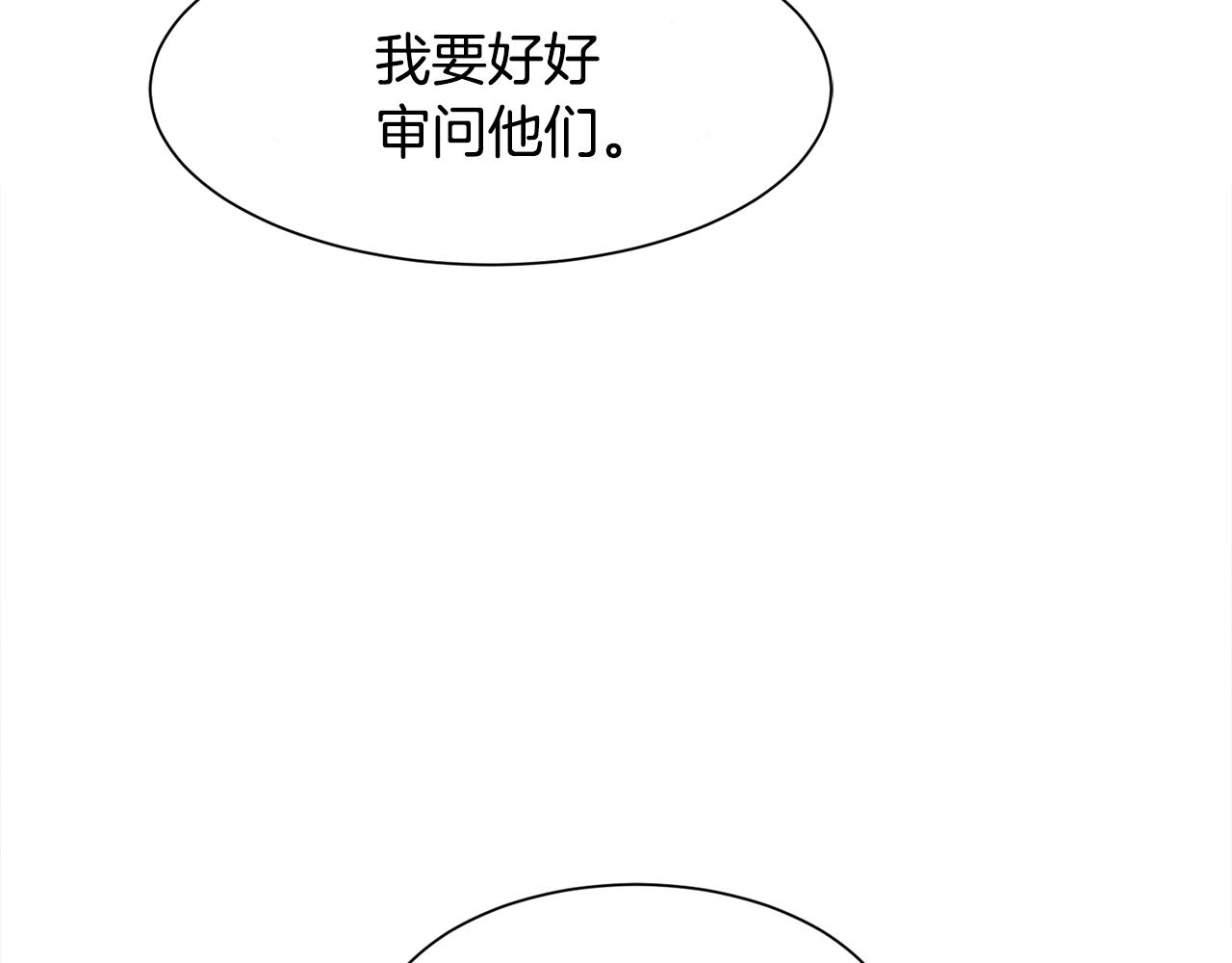 第13话 我想报恩15