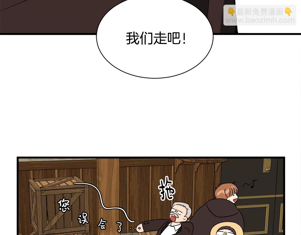 第13话 我想报恩19
