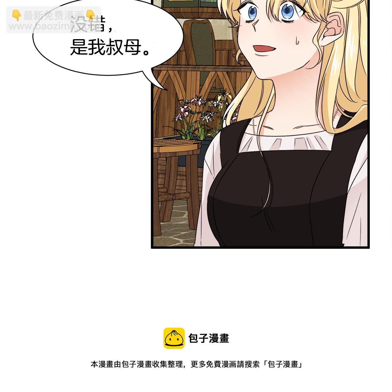 第13话 我想报恩30