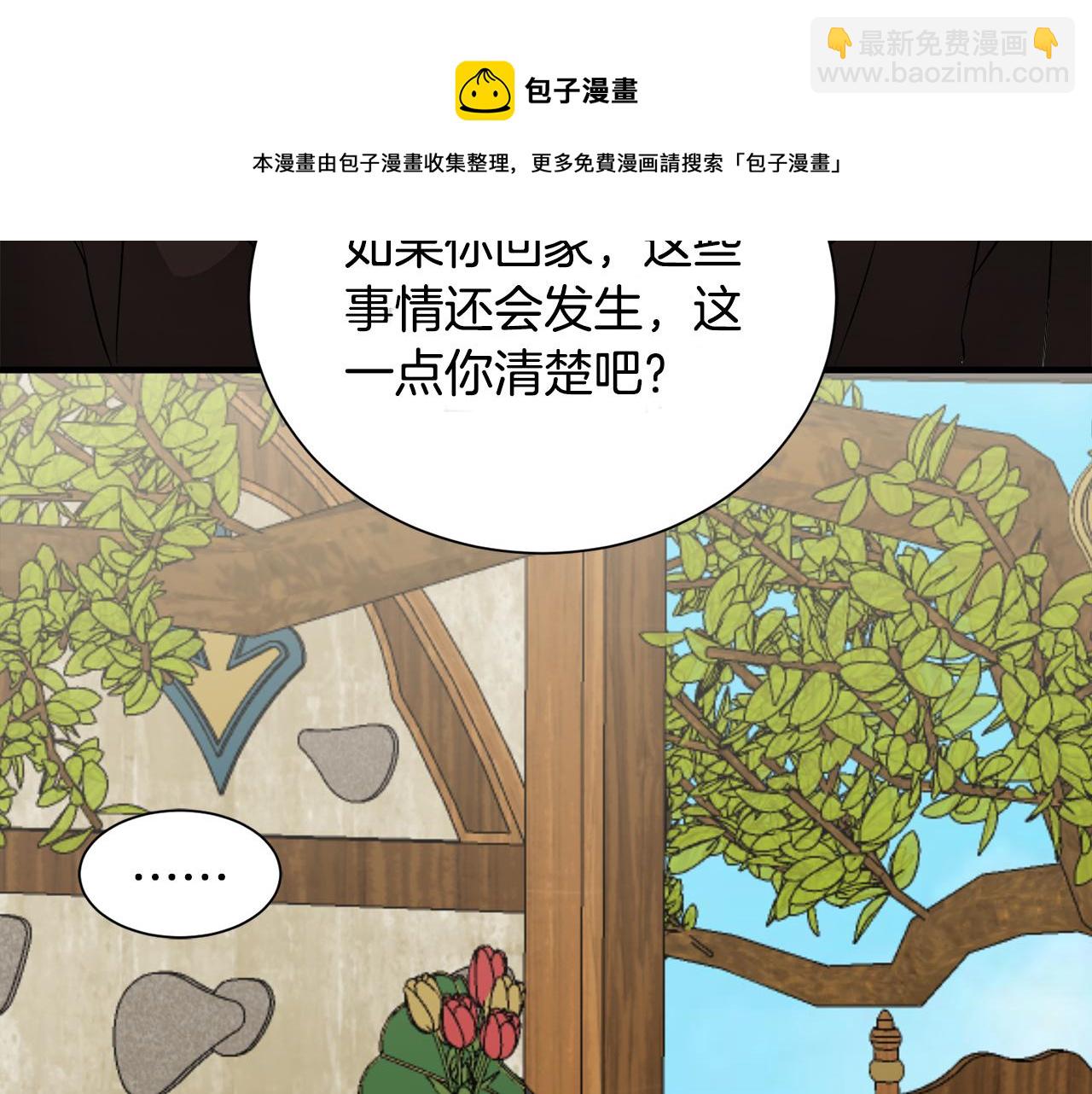 第13话 我想报恩40