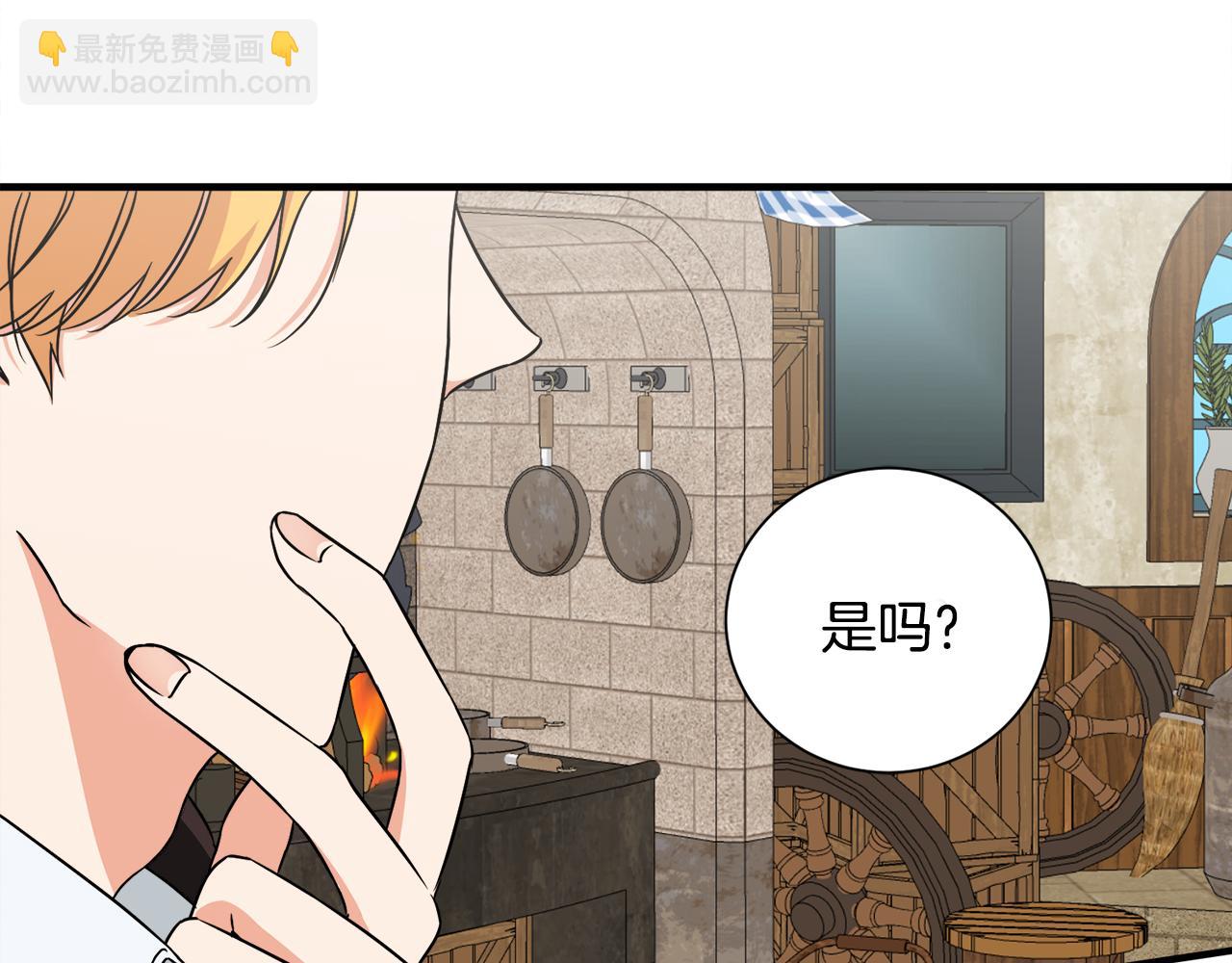 第13话 我想报恩46