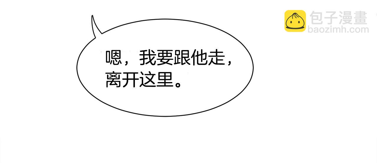 第13话 我想报恩48