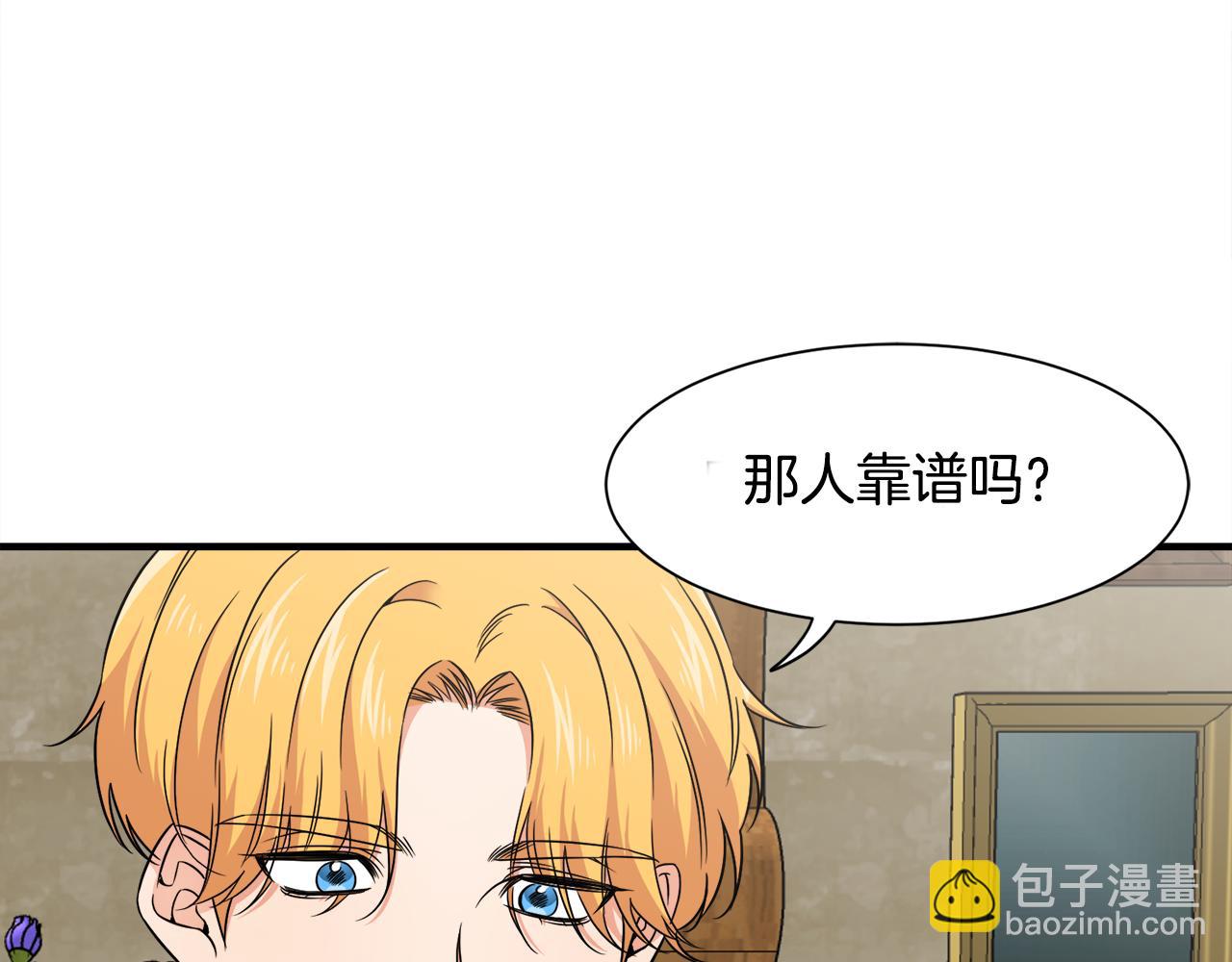 第13话 我想报恩53