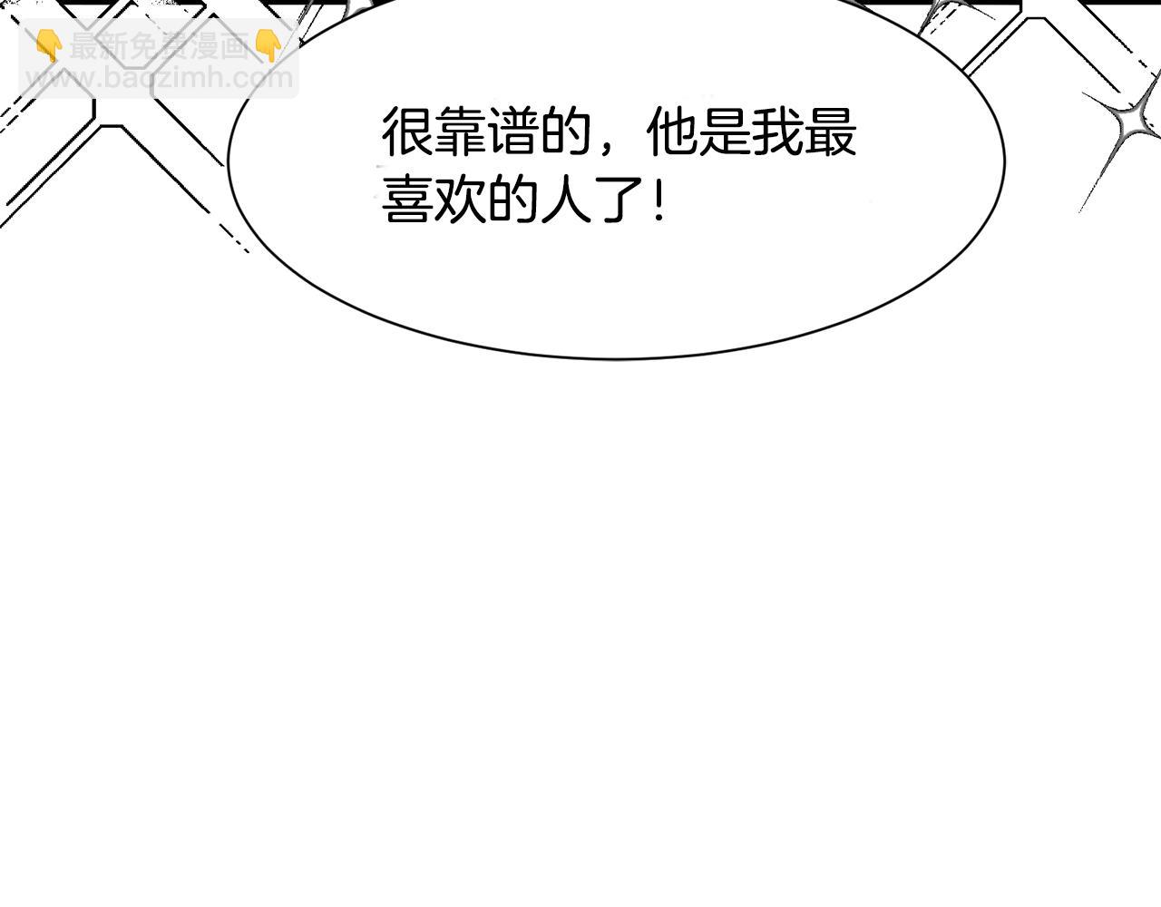 第13话 我想报恩57
