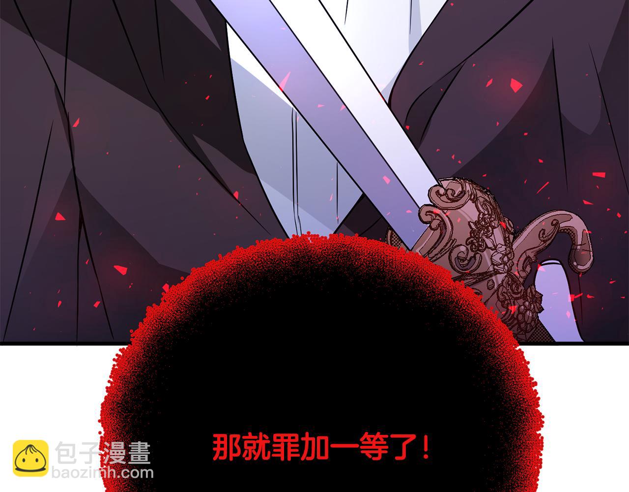 第13话 我想报恩6