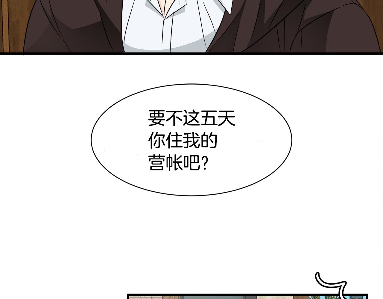 第13话 我想报恩62