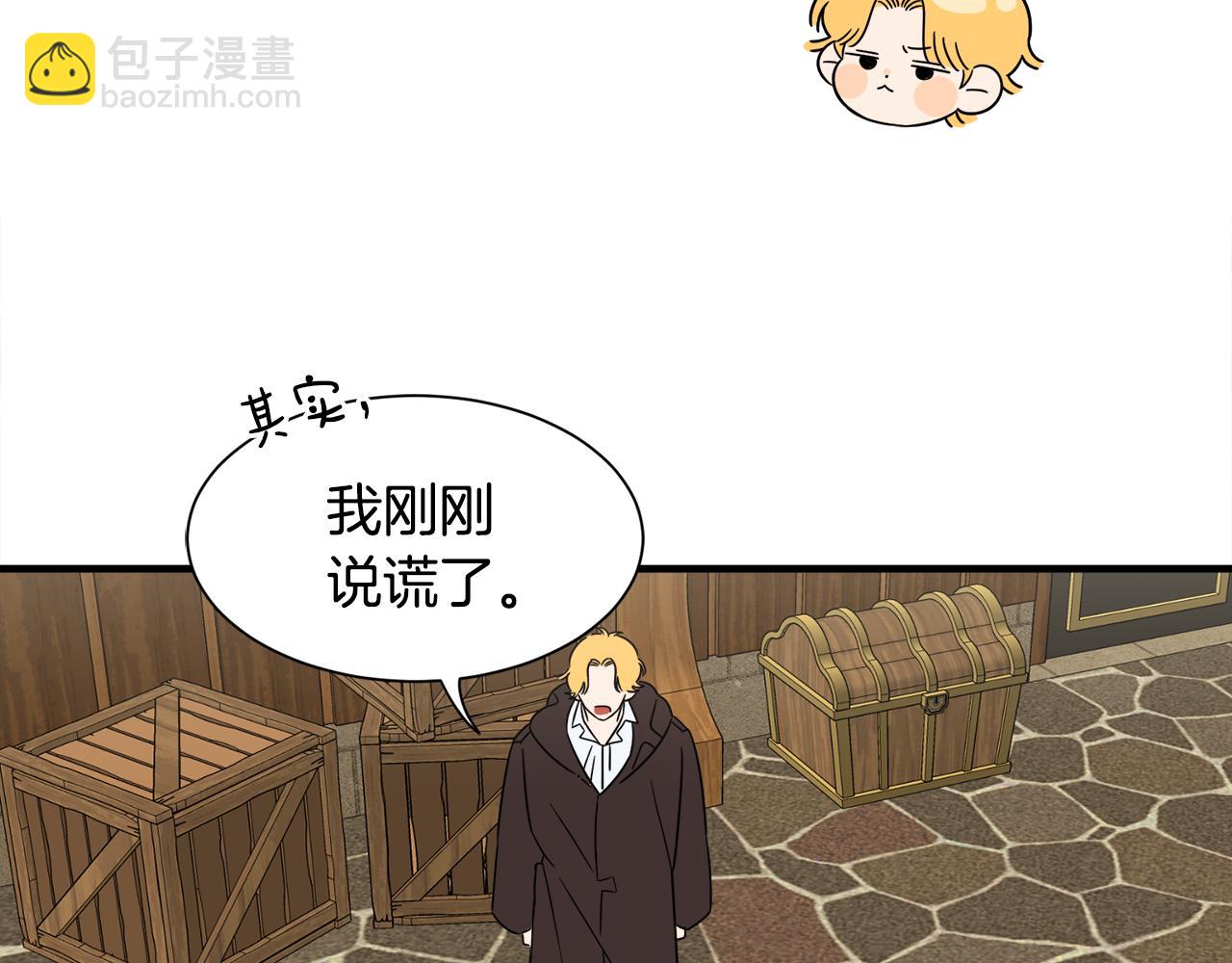 第13话 我想报恩69