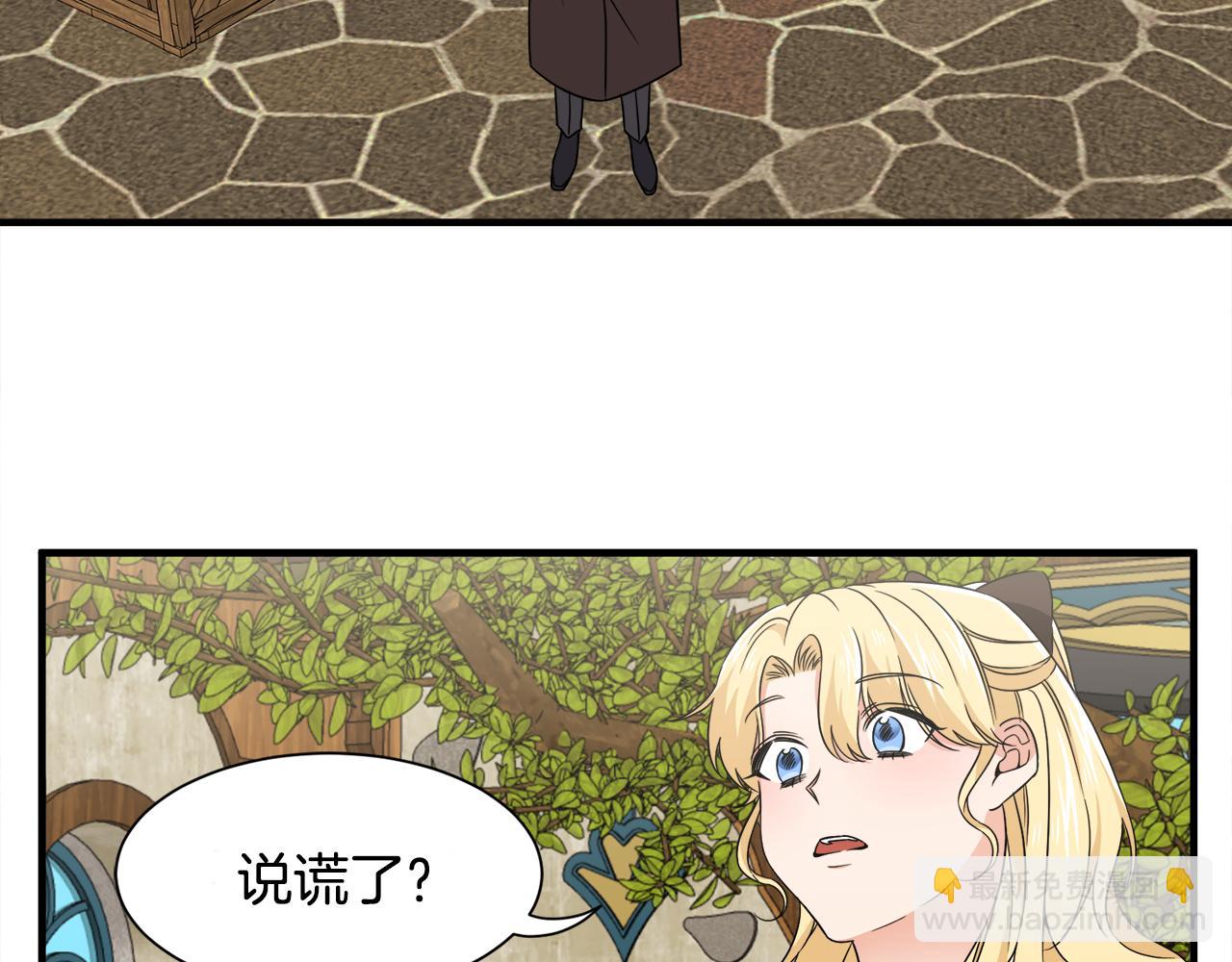 第13话 我想报恩70