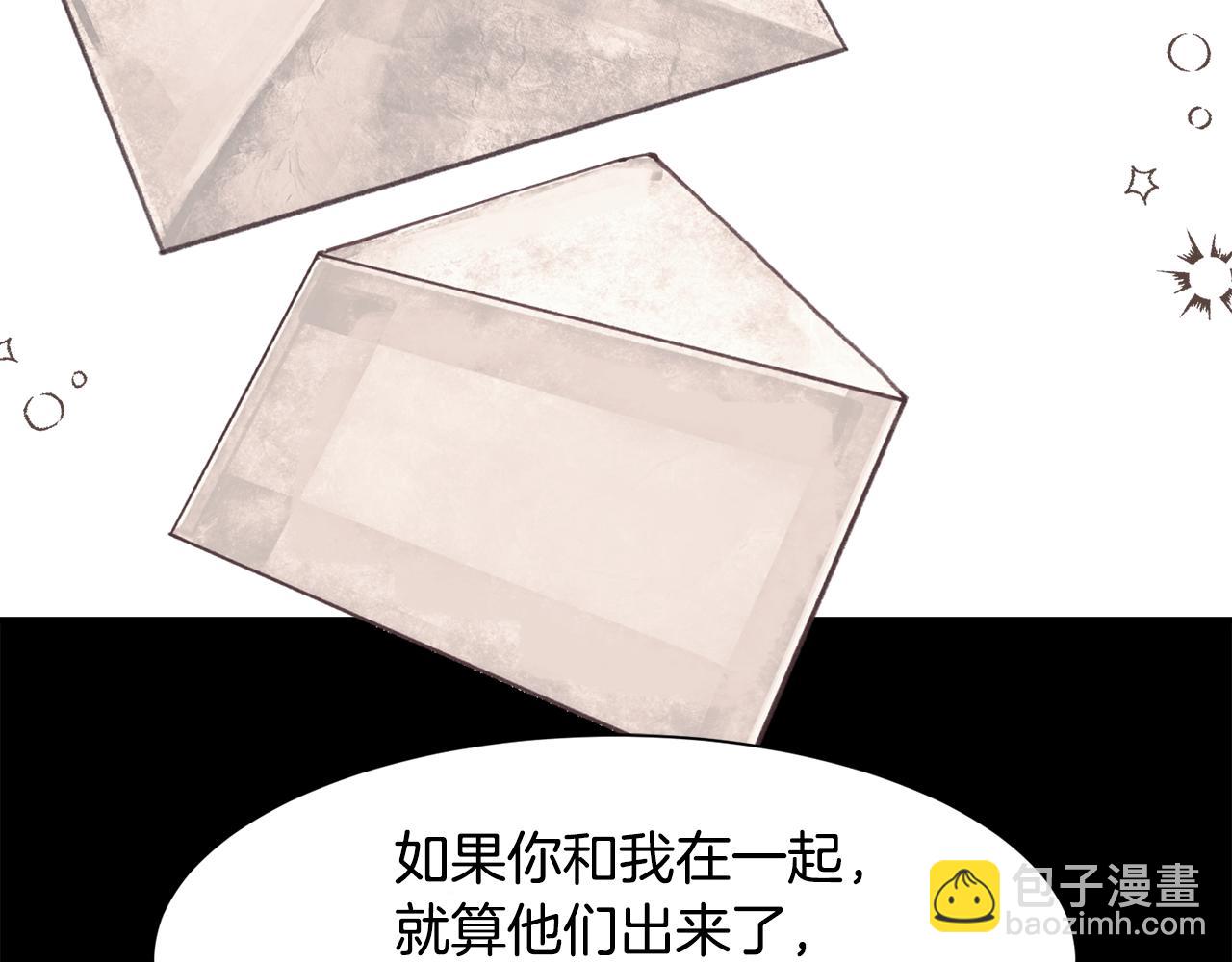 第13话 我想报恩75