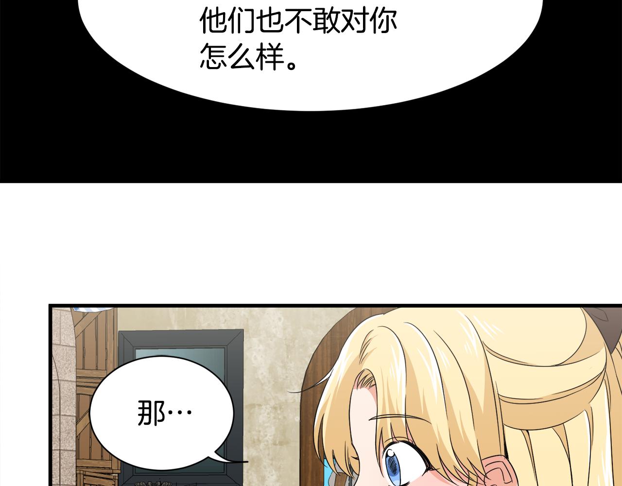 第13话 我想报恩76