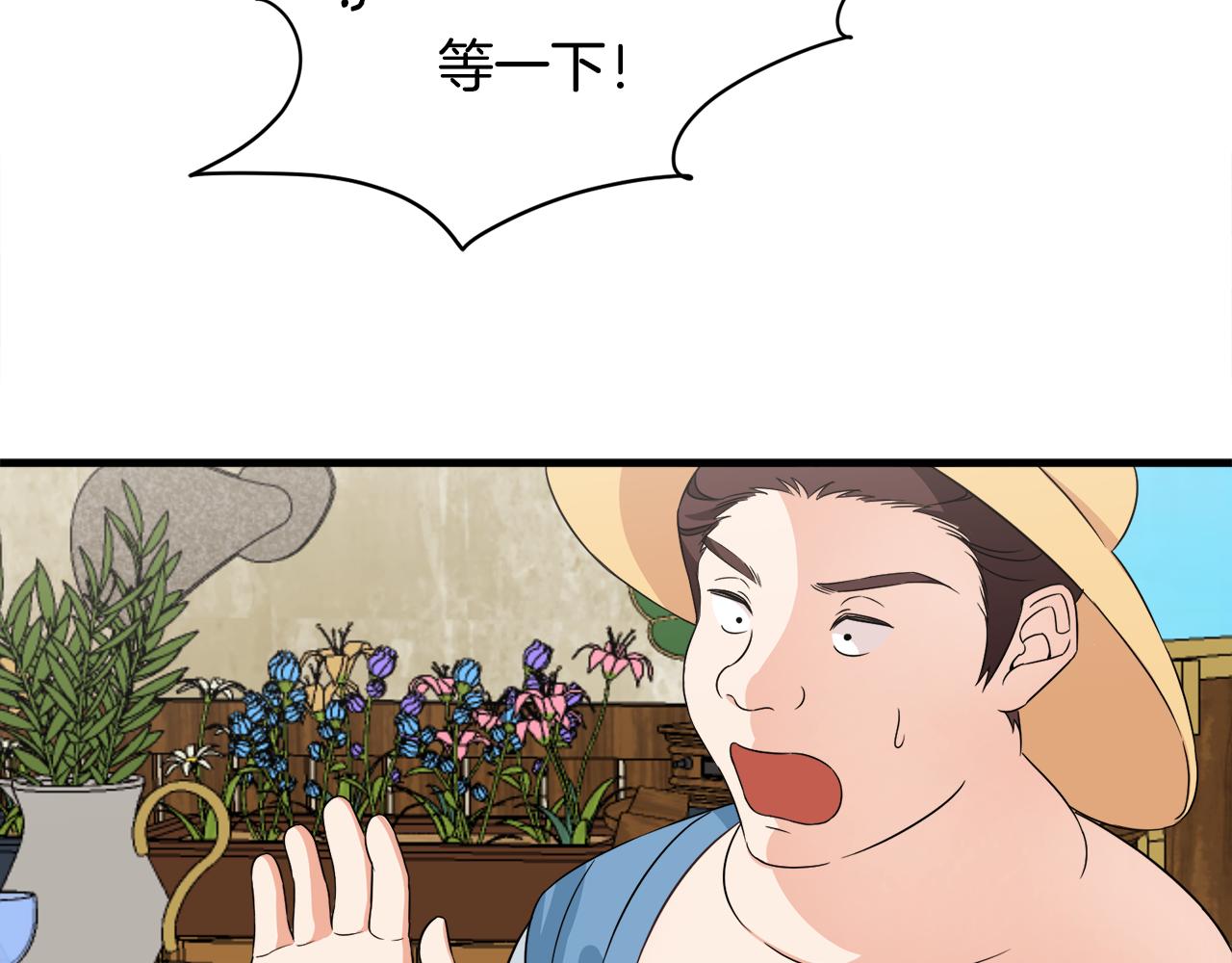 第13话 我想报恩8